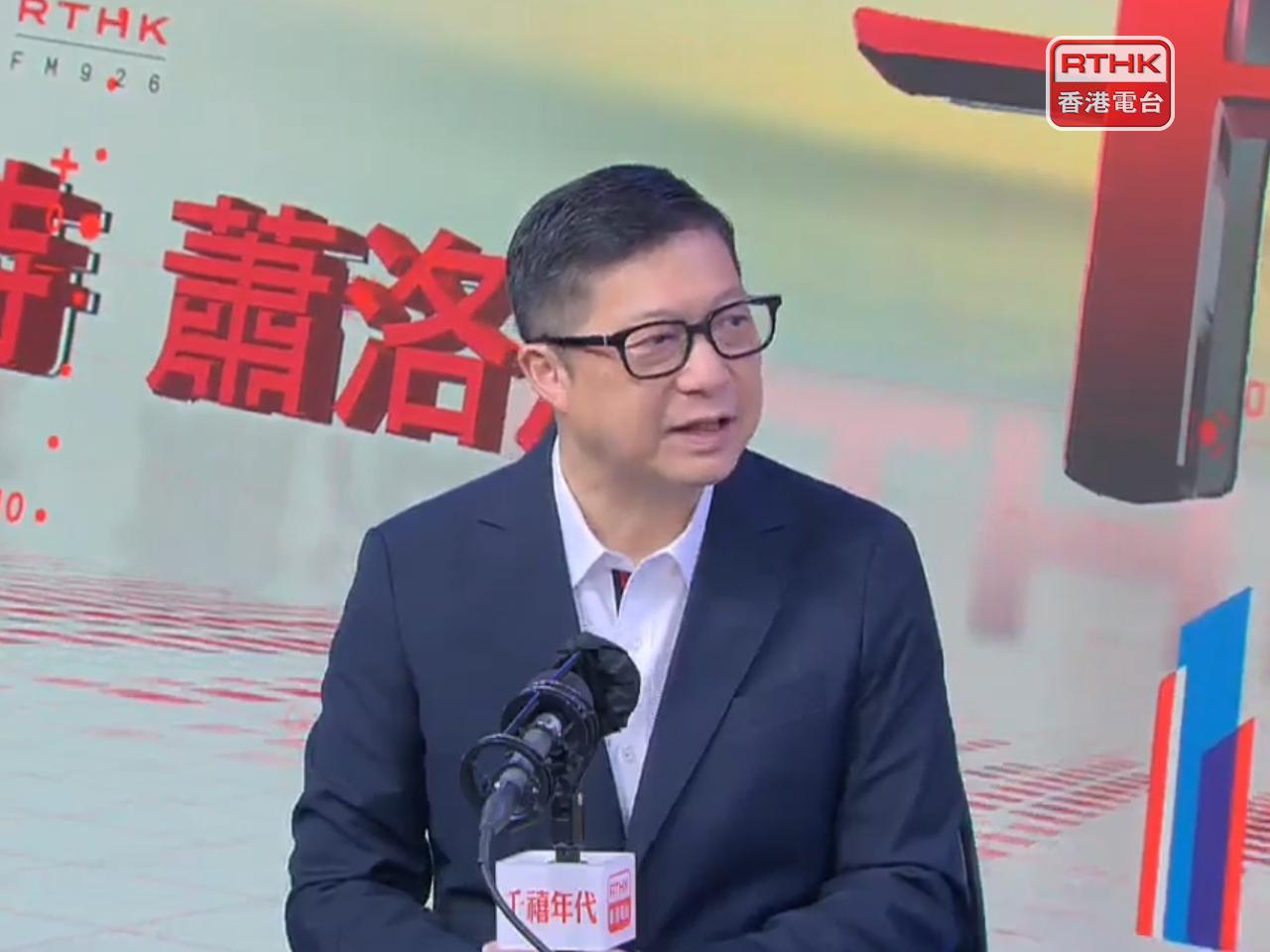 Security chief Chris Tang says authorities need to hold at least one joint drill with their Shenzhen counterparts to test automated clearance gates at Huanggang Port. Photo: RTHK
