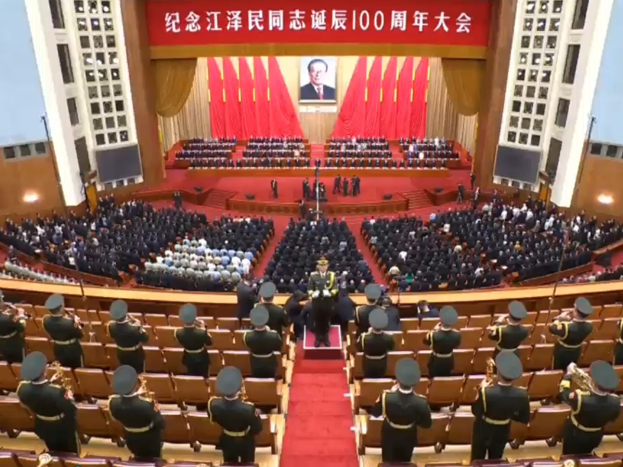A commemorative gathering marking the birth centenary of late leader Jiang Zemin was held in the Great Hall of the People in Beijing. Photo: China News Service screen grab