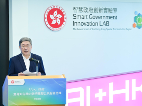 AI效能提升組首批30項目年中起應用　有個案審批時間縮減九成