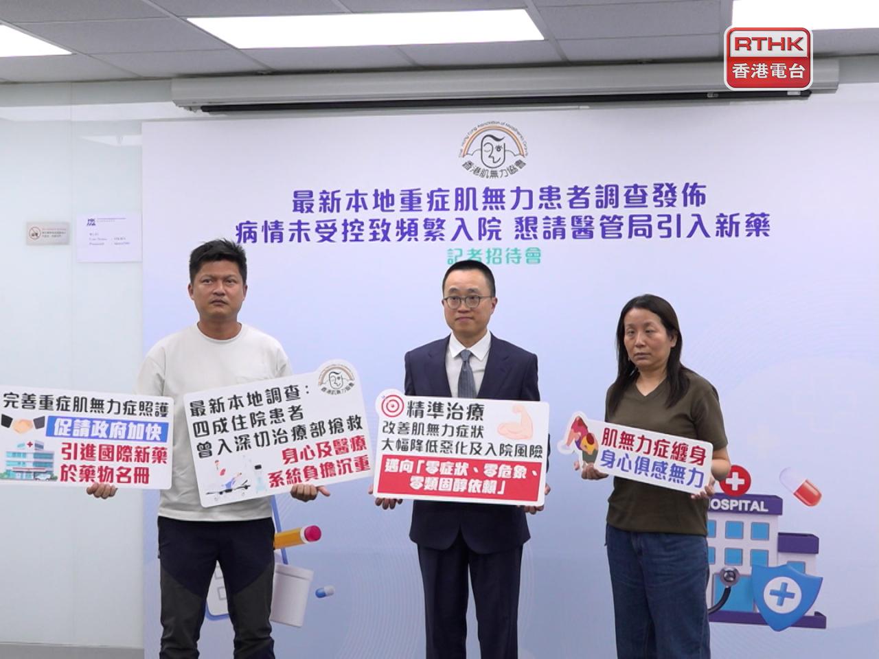 協會建議加快將國際認可的精準治療新藥引入藥物名冊，讓本地患者及早受惠。（陳菀禧攝）
