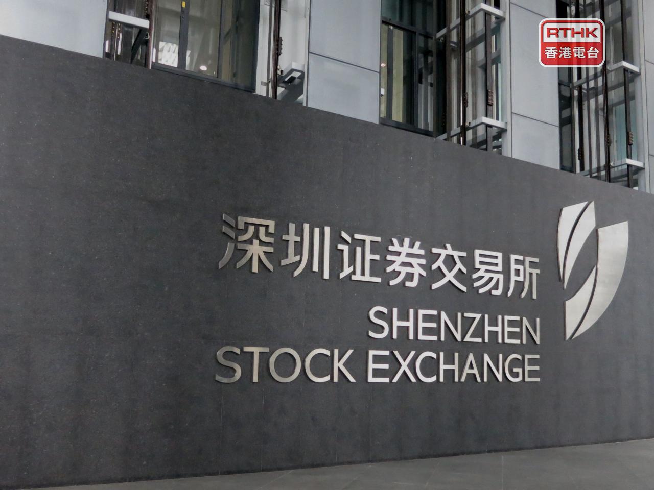 深證成份指數半日收市報14543點，跌160點，跌幅1.09%。（港台圖片）