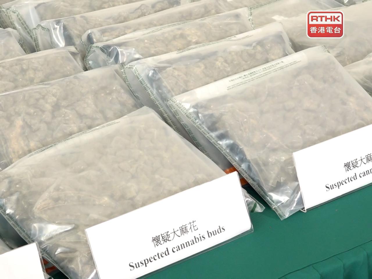 Officers seized around 240 kilogrammes of suspected drugs during a month-long operation. Photo: RTHK