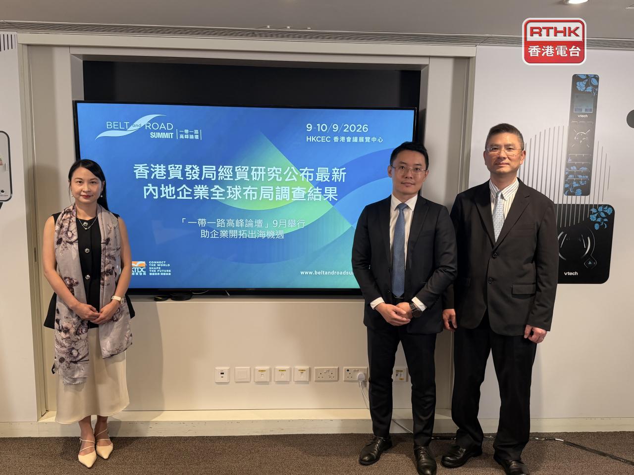 A survey by the TDC found that 83 percent of mainland enterprises saw Hong Kong as their top platform to expand overseas. Photo: RTHK