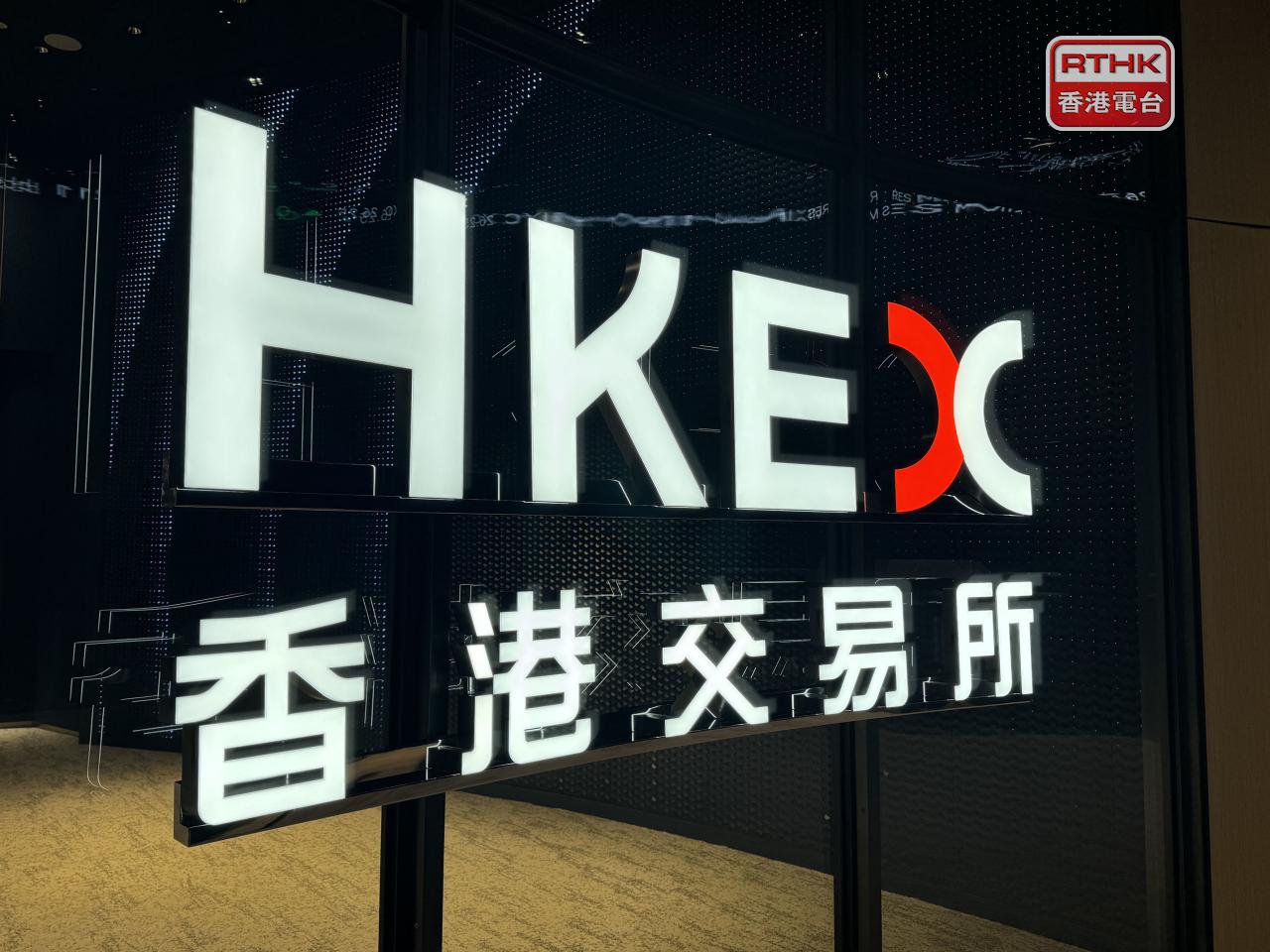 港交所表示，優化後的香港交易所科技100指數編制方案及相關成份股調整，將於9月11日收市後實施。（港台圖片）