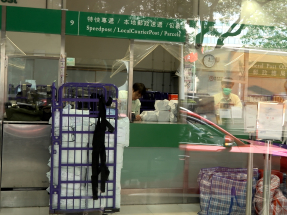 香港郵政完成試用期員工改以公務員合約條款續聘兩年