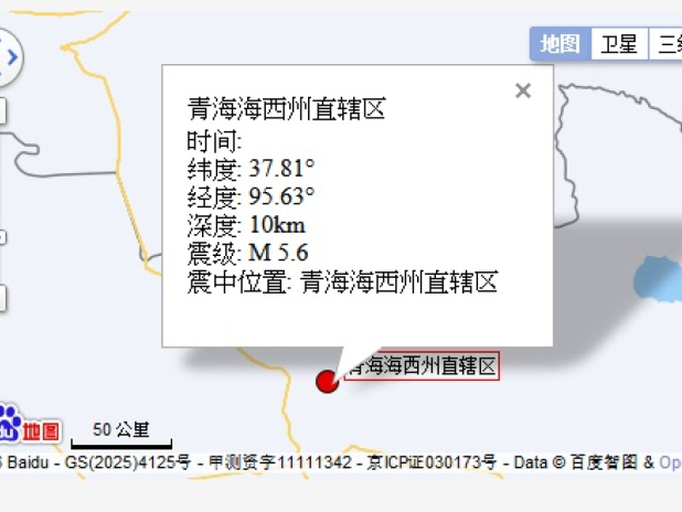 青海海西州直轄區5.6級地震 震央附近人口稀少