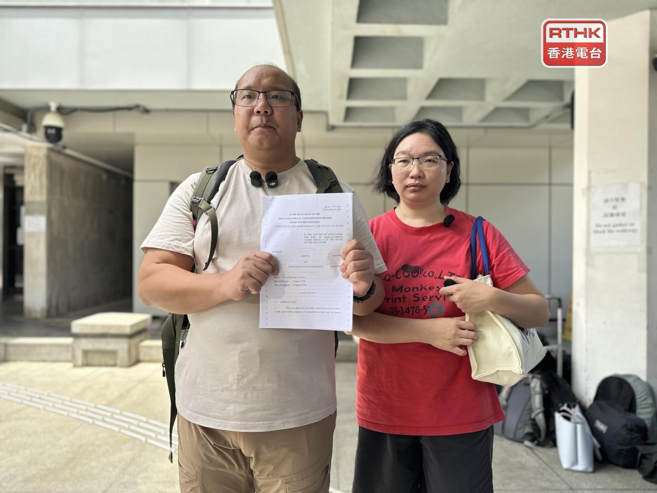 Tsang Wai-bong says he and his wife plan to turn to the juvenile court following the High Court's dismissal. Photo: RTHK