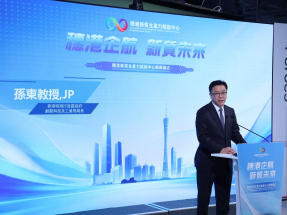 孫東冀穗港新質生產力賦能中心深化兩地創新協作　助企業升級轉型
