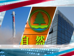 Evening News on TV32 - Aug 19