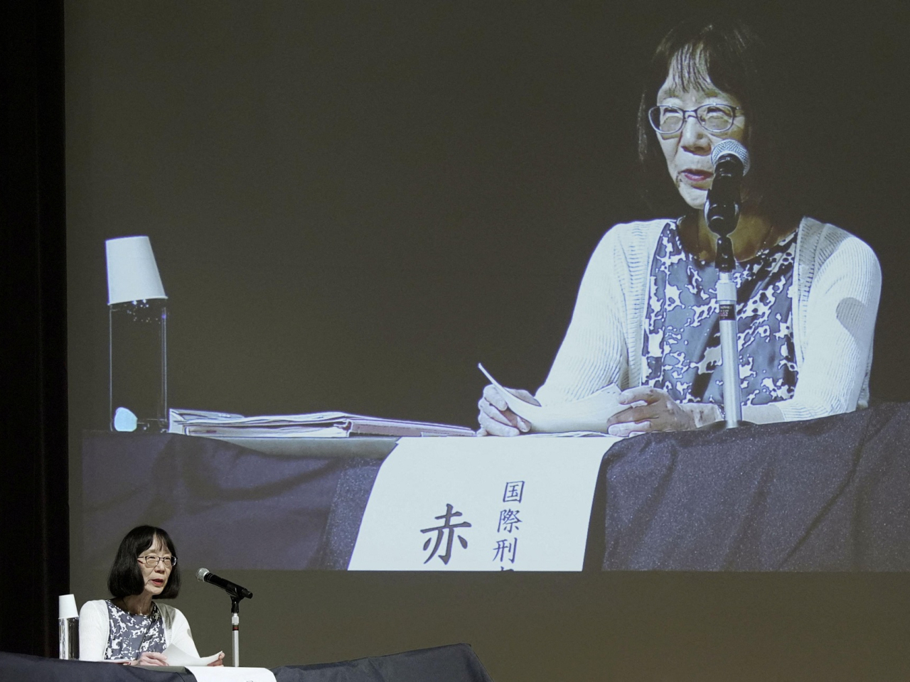 The ICC said sanctions on its president Tomoko Akane (pictured) is a "flagrant attack" on the court's independence. File photo: Reuters