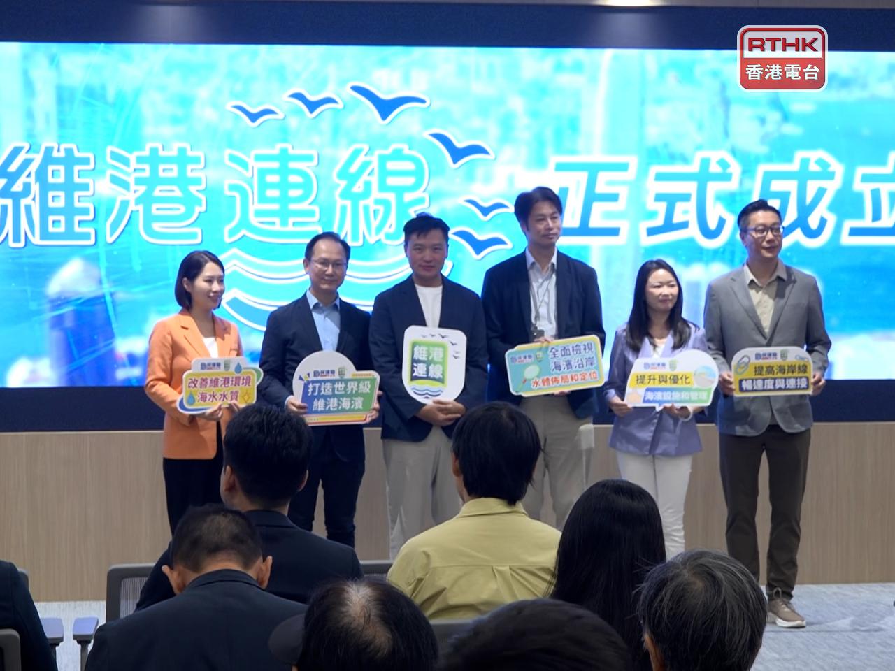 One of the DAB's key areas of focus is to improve the harbour's water quality. Photo: RTHK