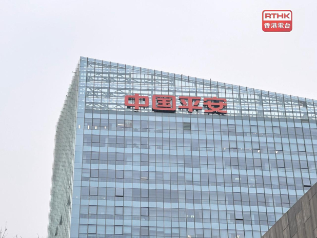 Ping An Insurance Net Profit Surges Over 36% With Higher Interim Dividend