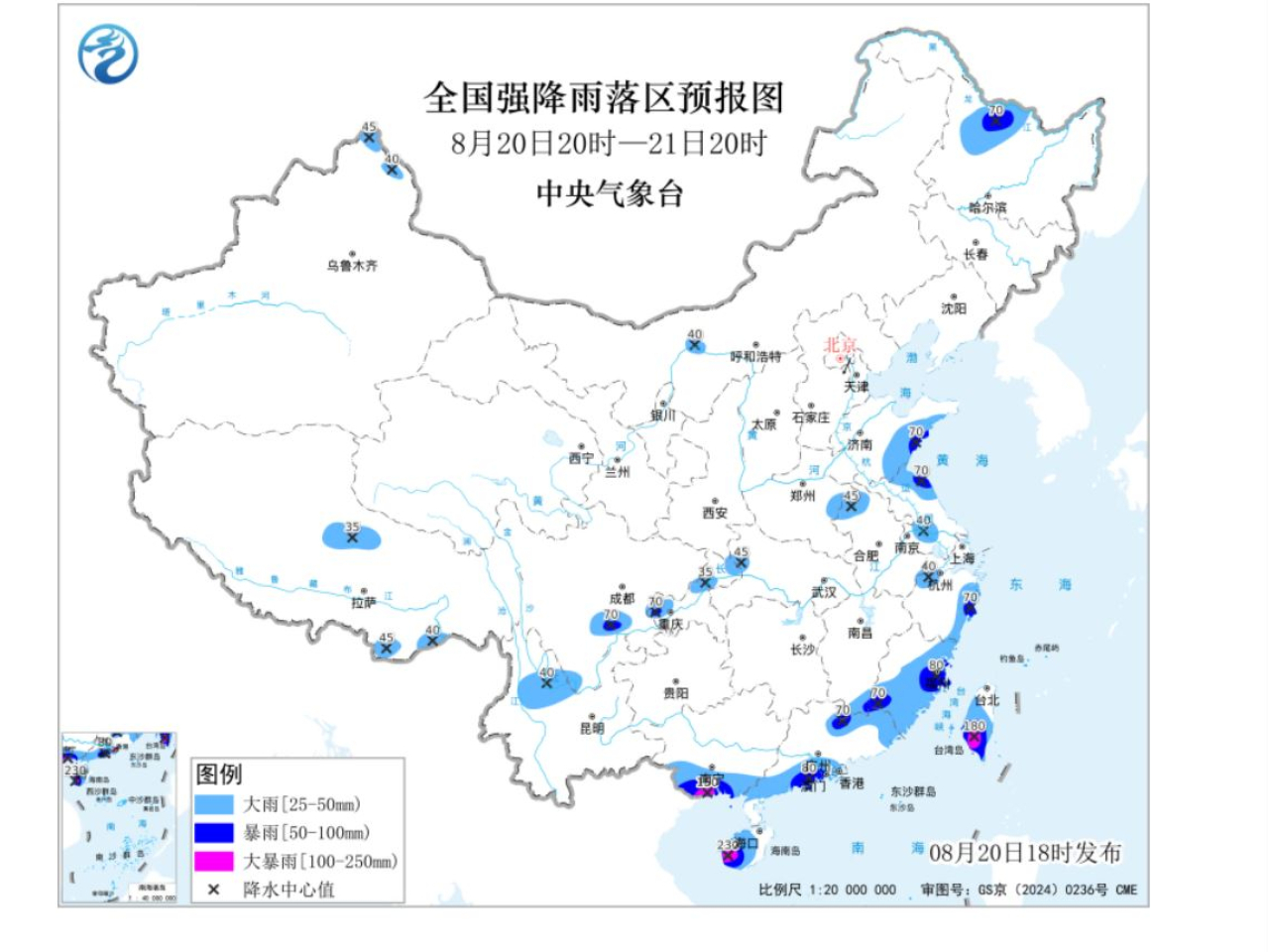 內地中央氣象台預計，廣西南部沿海、廣東南部和東部、海南島、福建、浙江等地，部分地區有大至暴雨。（中央氣象台網頁截圖）
