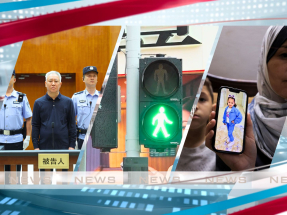 Evening News on TV32 - Aug 20
