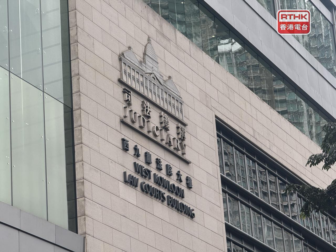 法庭經審訊後裁定支聯會、前主席李卓人、前副主席鄒幸彤「煽動顛覆國家政權」罪名成立。（盧紫菁攝）