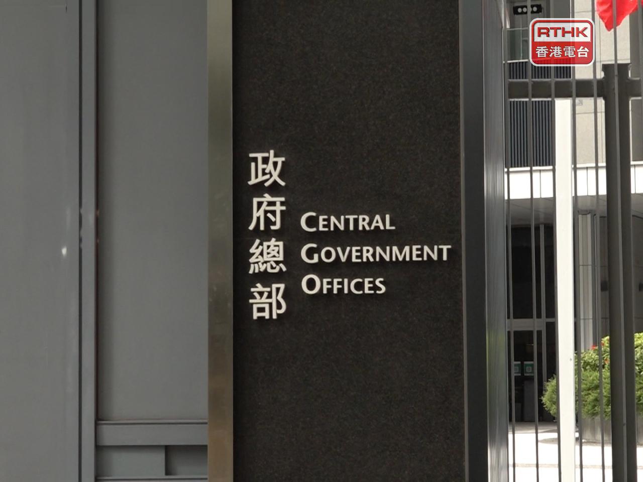 Chief Executive John Lee says the government will strictly enforce the law to bring anyone endangering national security to account. File photo: RTHK