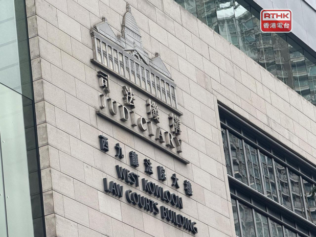 支聯會煽動顛覆國家政權案 法官指推翻中共領導等同推翻根本制度