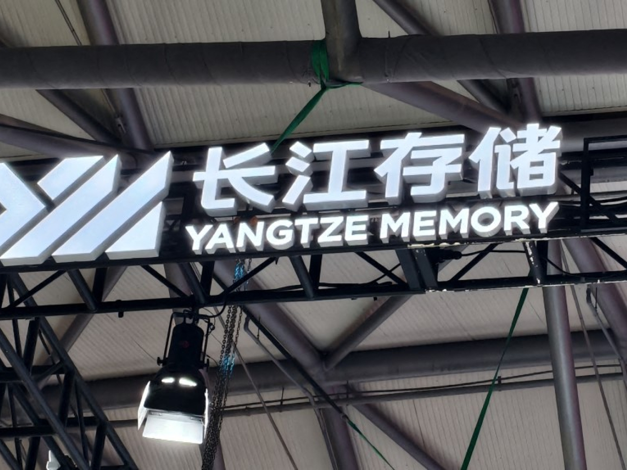 長江存儲IPO獲受理，擬集資330億元人民幣，有望創下科創板歷來第3大集資規模。（法新社資料圖片）