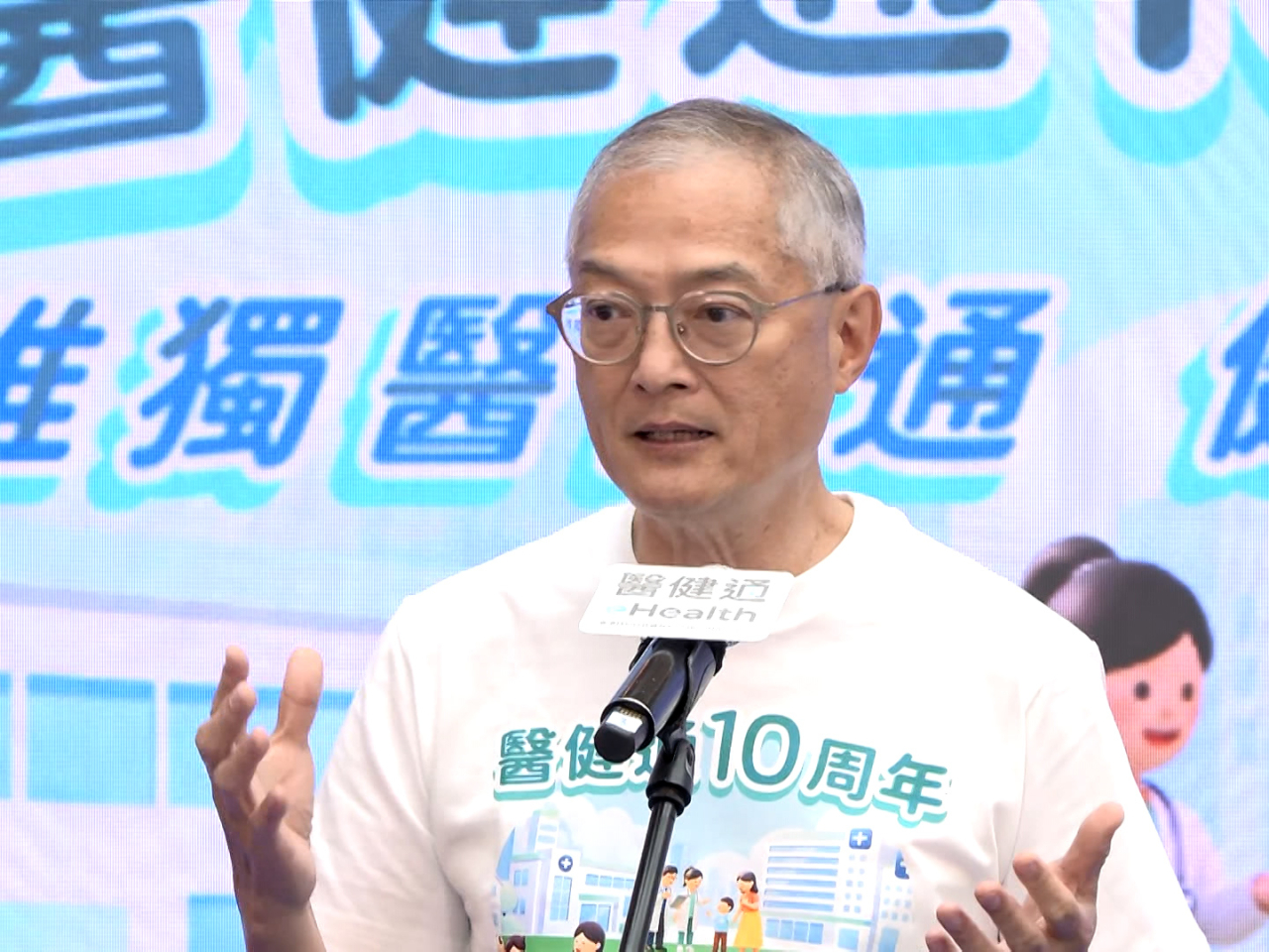 Lo Chung-mau says eHealth now covers 4,700 organisations, 63,000 healthcare providers and 6.5 million residents. Photo: RTHK