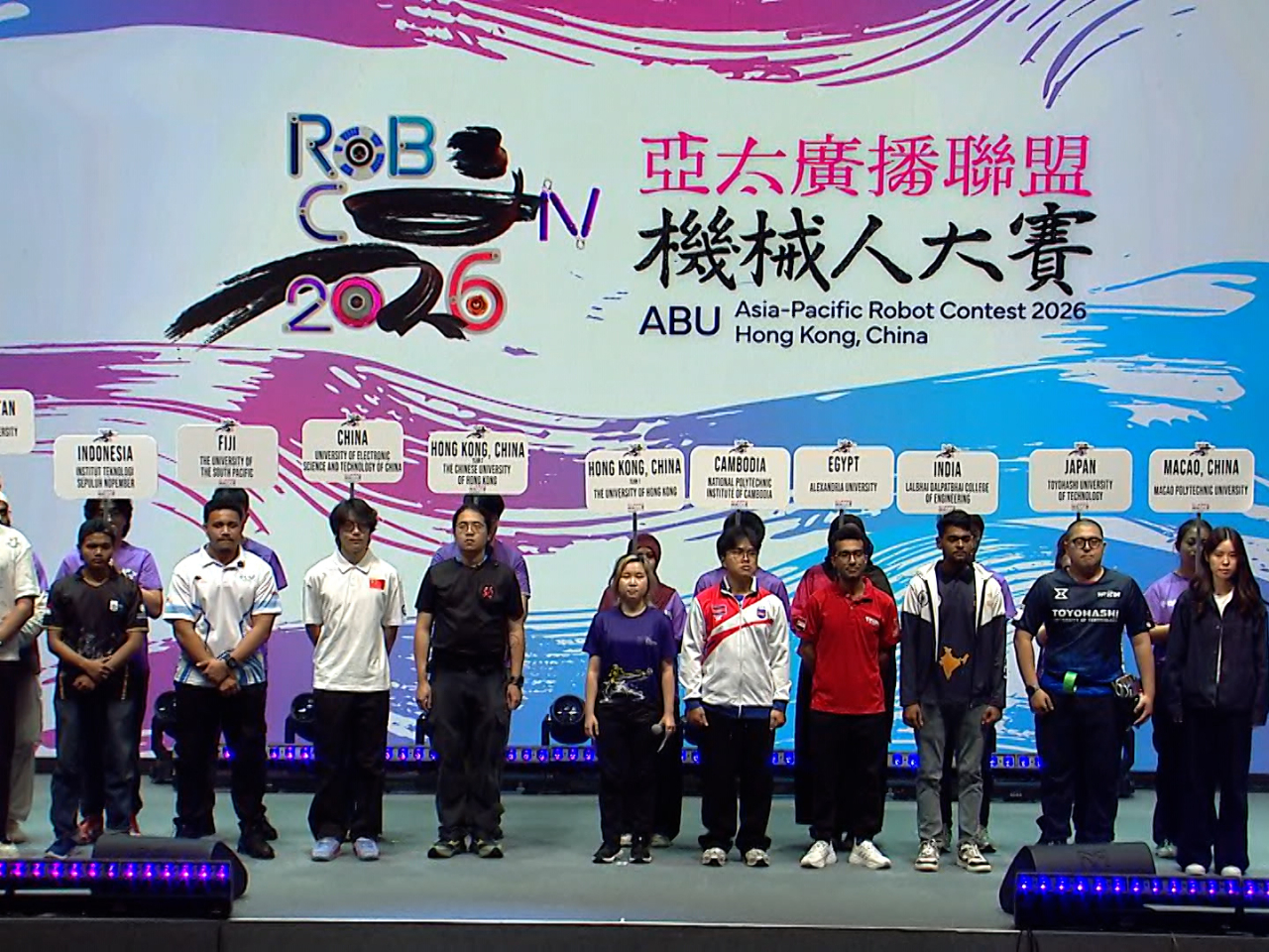 亞太廣播聯盟機械人大賽在本港舉行，16支來自15個國家及地區的大專隊伍同場競技。