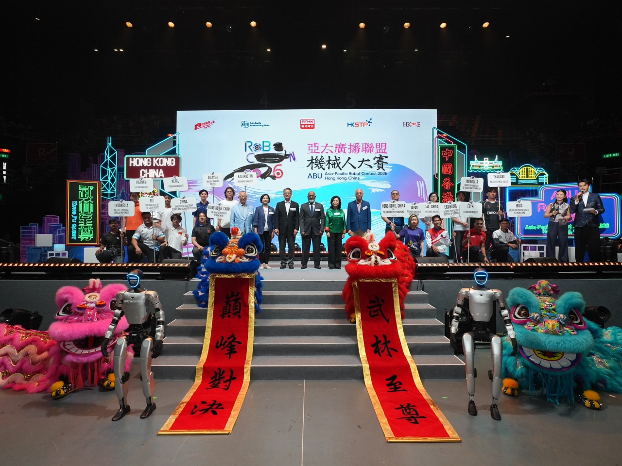 Sixteen university teams from 15 countries and regions worldwide took part in the competition this year. Photo courtesy of Information Services Department