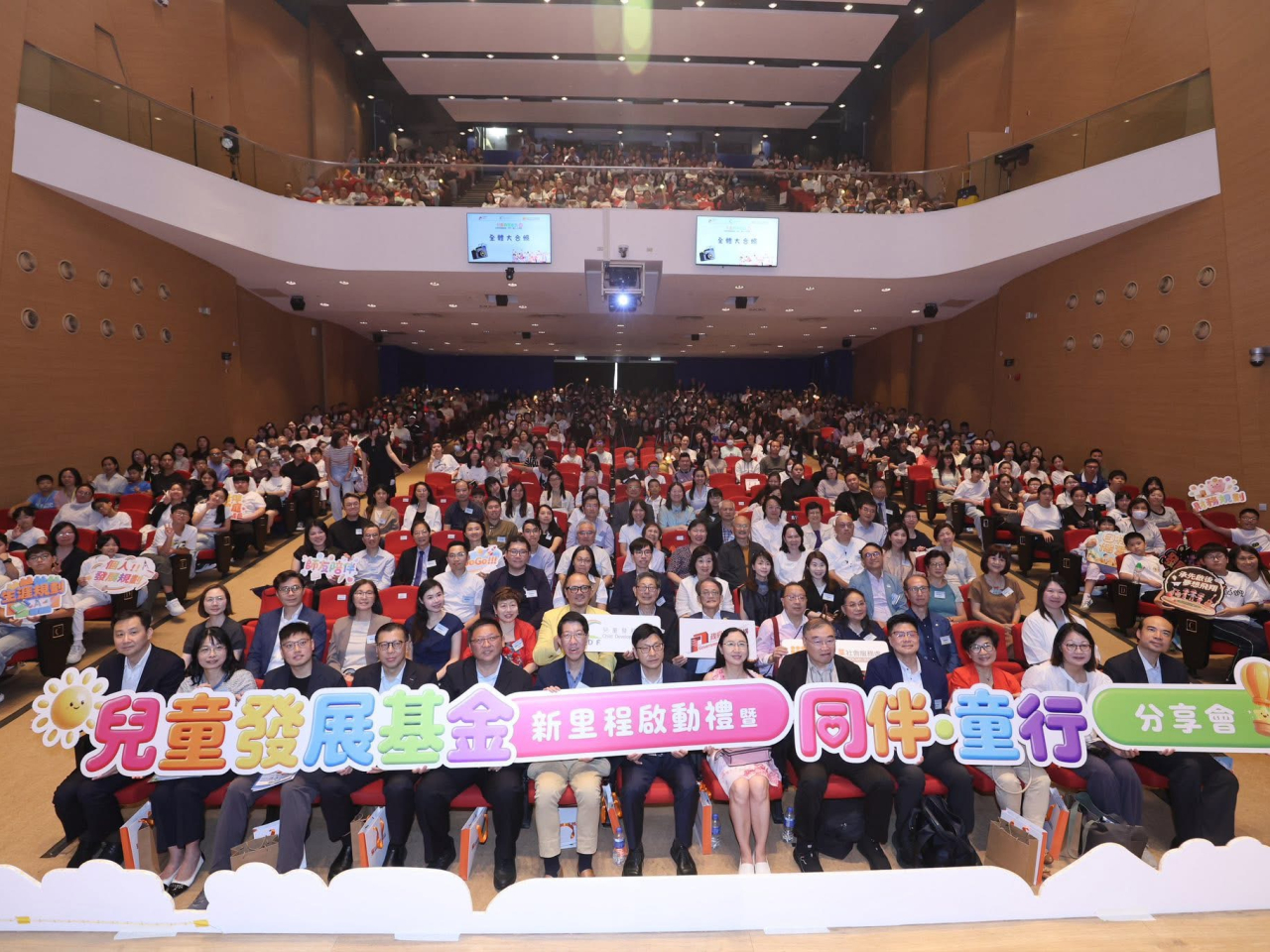 孫玉菡出席兒童發展基金「新里程啟動禮」，並與畢業學員交流。(孫玉菡社交專頁)