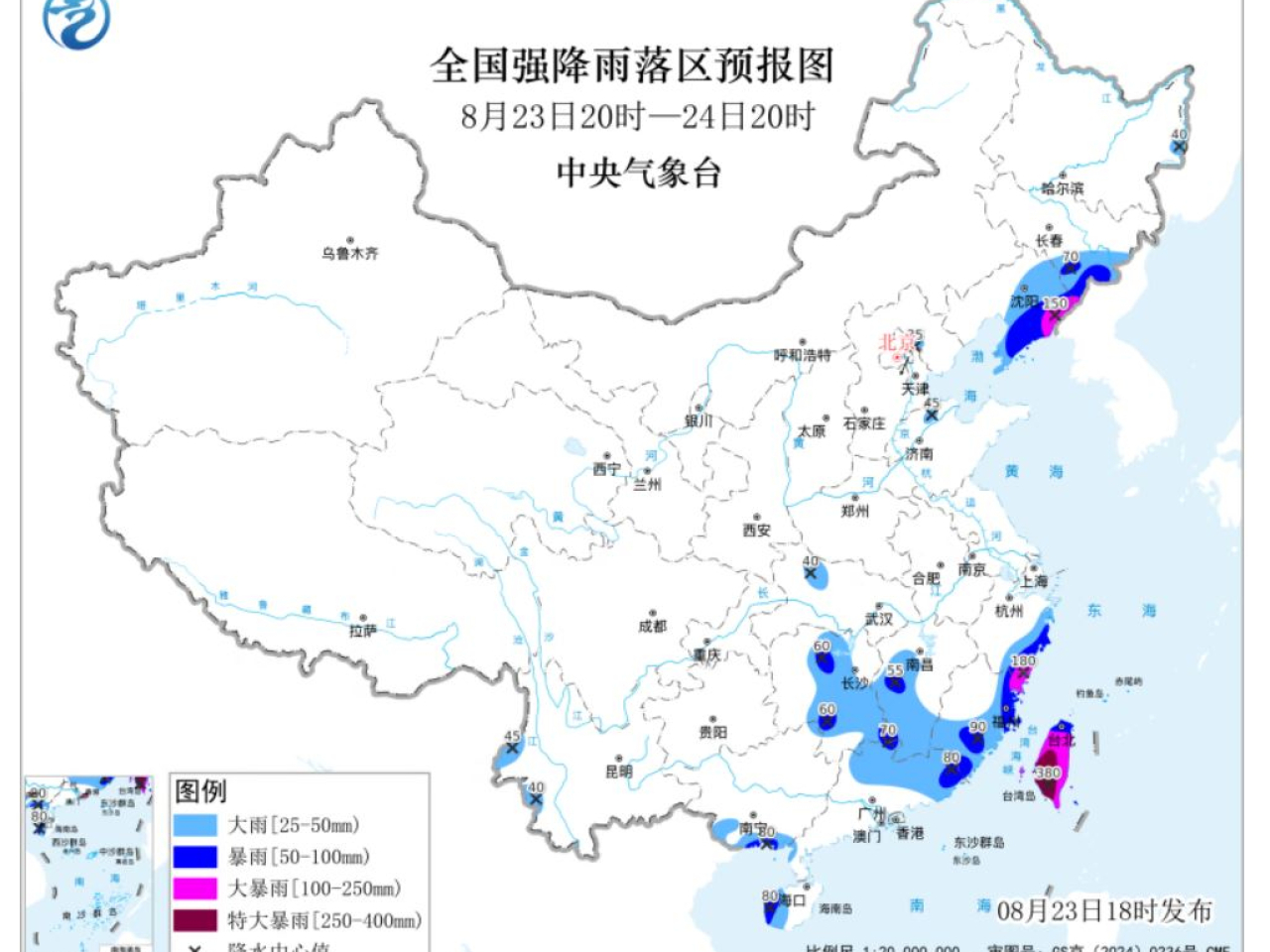 內地中央氣象台在傍晚升級發布暴雨黃色預警。（中央氣象台網頁）