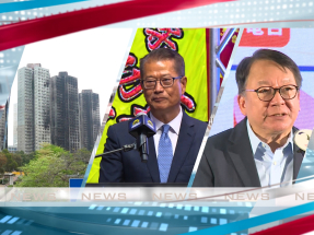 Evening News on TV32 - Aug 23