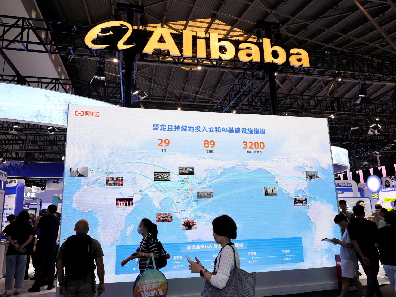 Alibaba says all net proceeds from its share placement will be invested in AI capabilities. File photo: Reuters