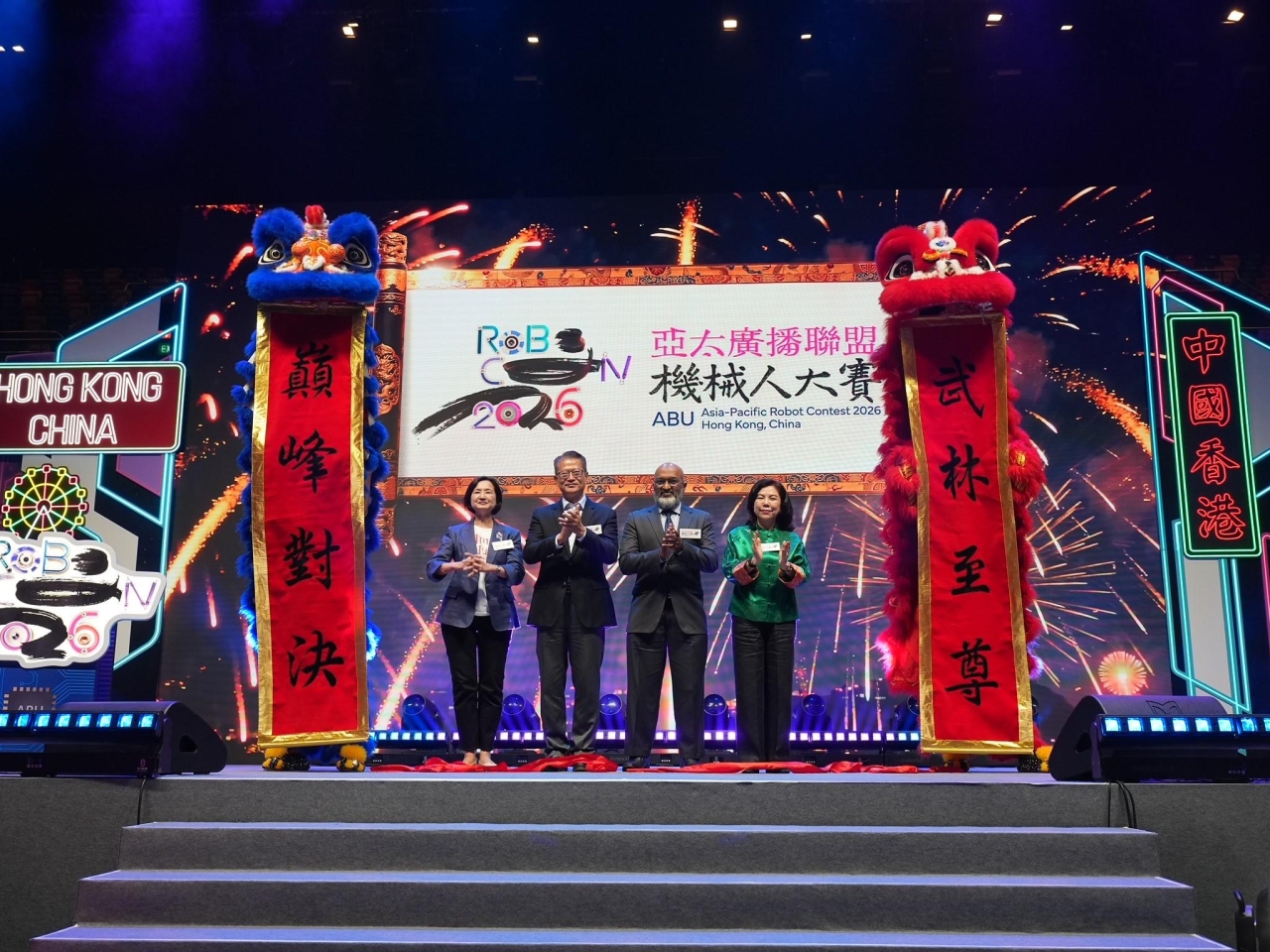 財政司司長陳茂波（左二）聯同廣播處長關婉儀（左一）、香港科技園公司主席鍾郝儀（右一）及亞太廣播聯盟秘書長Ahmed Nadeem（右二），昨日為亞太廣播聯盟機械人大賽2026主持開幕禮儀式。（政府新聞處）