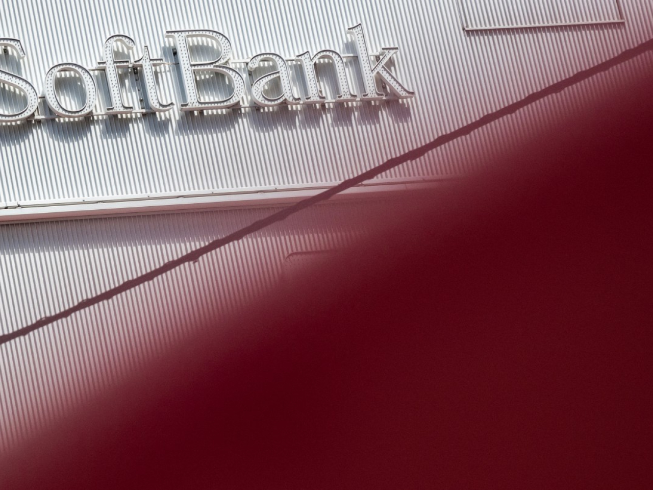 軟庫集團計劃發行多達1萬億日圓零售債券，創日本同類債券發行紀錄新高。（法新社資料圖片）