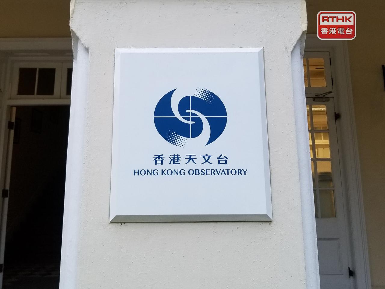 天文台預料受活躍偏南氣流影響，本周中期本港會有驟雨及狂風雷暴，離岸及高地間中吹強風。（港台圖片）