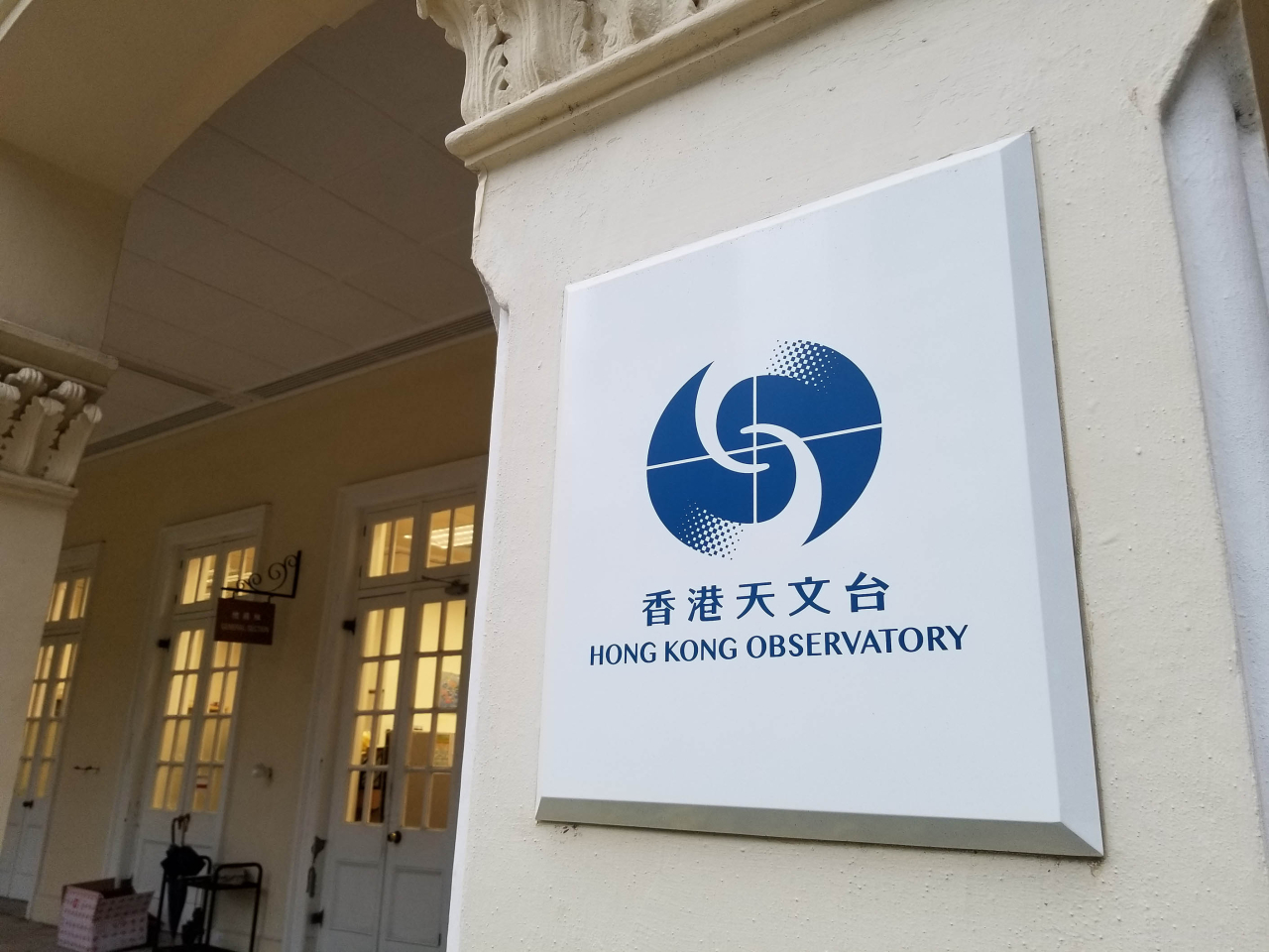 天文台說，預料受活躍偏南氣流影響，本周中期本港會有驟雨及狂風雷暴，離岸及高地間中吹強風。（港台圖片）