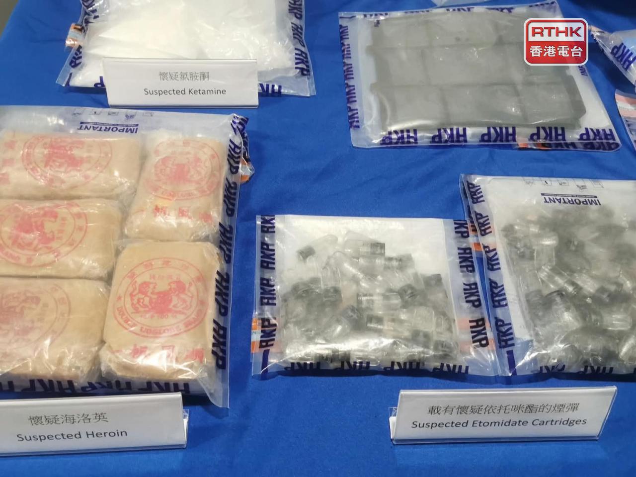 警方檢獲包括約14公斤懷疑氯胺酮、約2公斤懷疑海洛英、151粒懷疑依托咪酯煙彈及約40公升懷疑液態氯胺酮原材料。（警方提供）