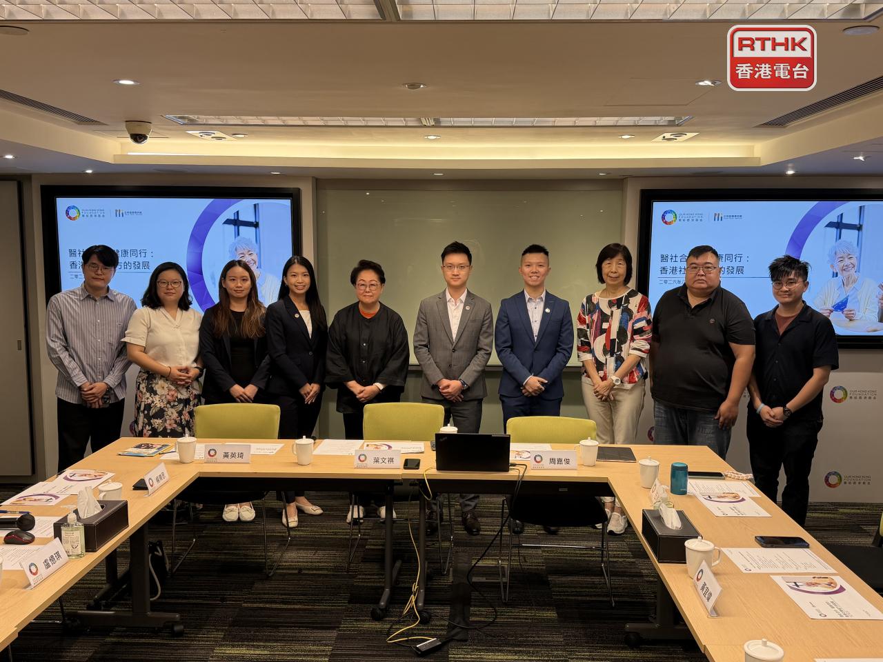 The Our Hong Kong Foundation urges authorities to set up professional training and qualification frameworks for "social prescribing link workers". Photo: RTHK