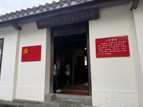 愛國主義教育工作組海南考察　訪中共瓊崖第一次代表大會舊址