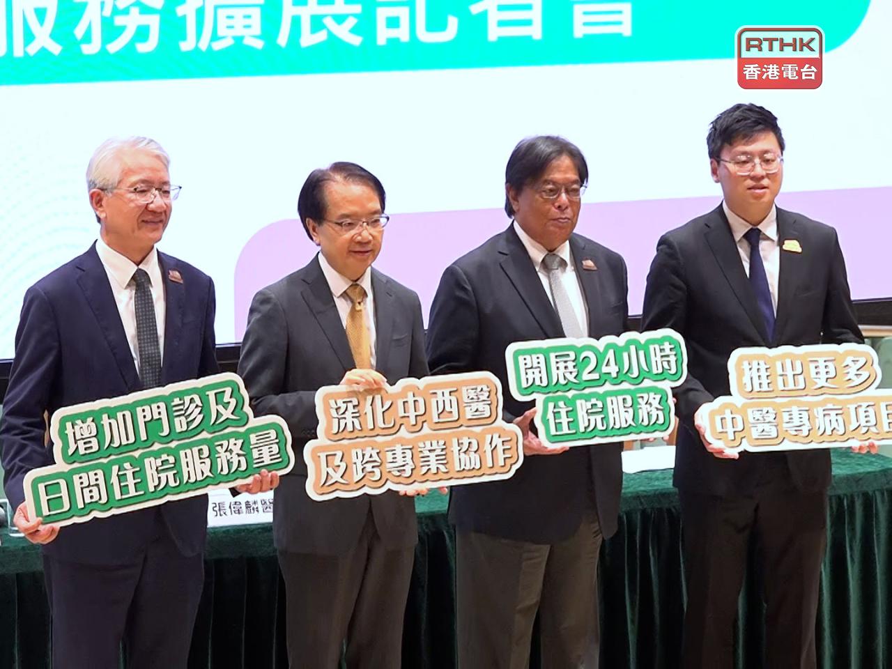 香港中醫醫院將於12月11日起，分階段開展24小時住院服務，首階段將提供合共93張住院病床。（郭志強攝）