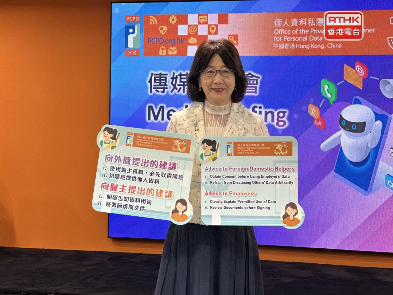 Ada Chung hopes domestic peace can be kept with clear advice on data usage to foreign helpers and employers. Photo: RTHK