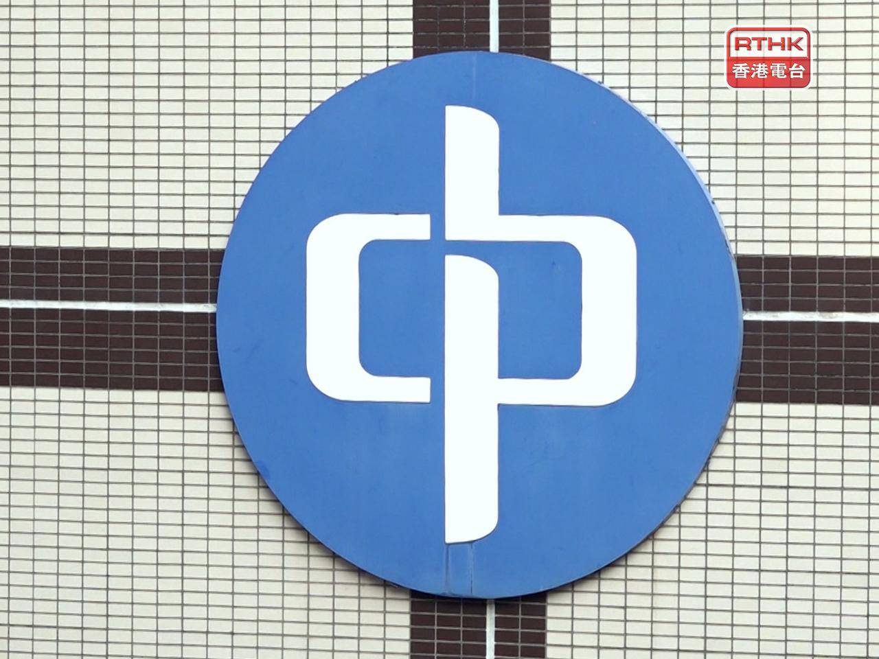 中電9月份燃料調整費為每度電45.1仙，按月上調0.1仙。（港台圖片）