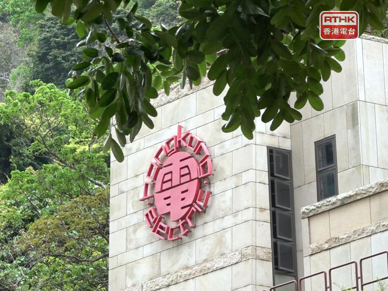 港燈宣布，9月份燃料調整費為每度電60.7仙，按月上調3.4仙。（港台圖片）