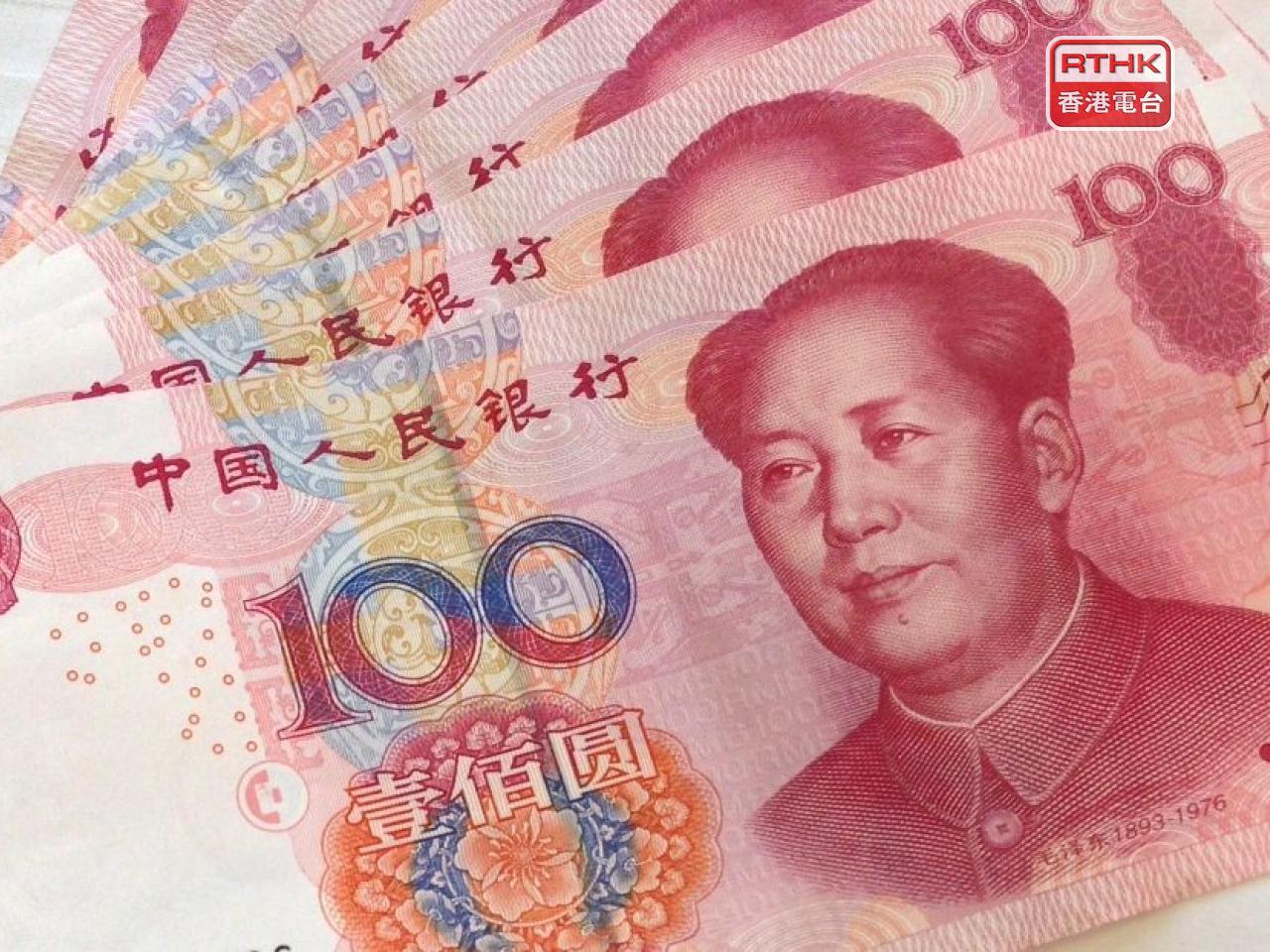 在岸人民幣收報6.7229兌1美元，較上日收市升9點子。（港台圖片）