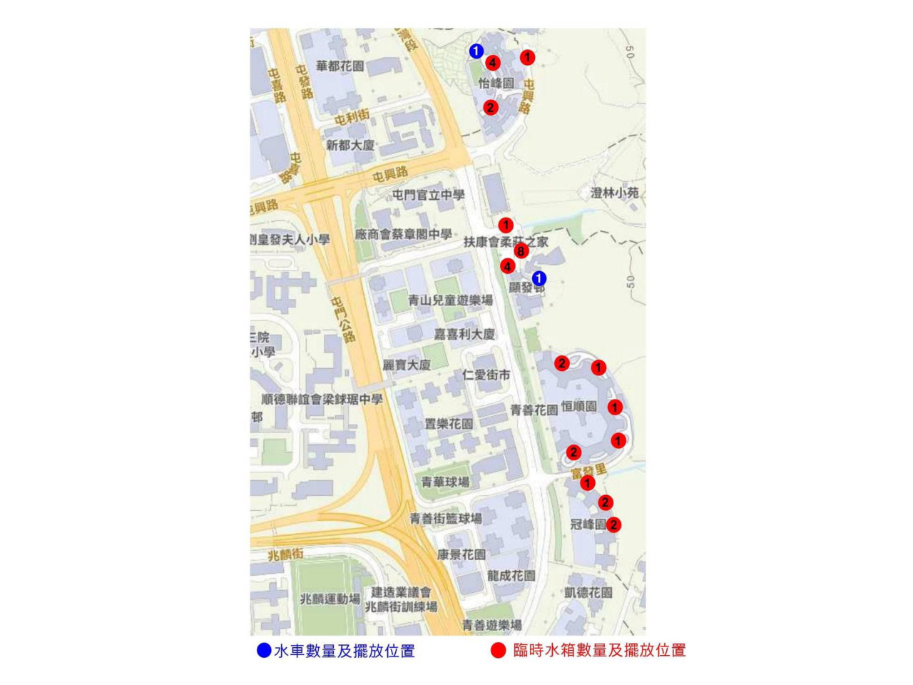 署方安排今晚11時後停水進行維修，並正安排臨時食水供應及設置包括2架水車及超過30個水箱於受影響屋苑附近，方便有需要的居民取水。（水務署社交網站圖片）
