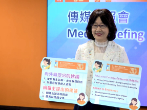 三名外傭涉用僱主資料申請借貸　私隱公署發警告信