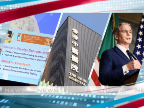 Evening News on TV32 - Aug 25