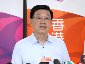 李家超：9月16日公布首份五年規劃　隨之發表施政報告