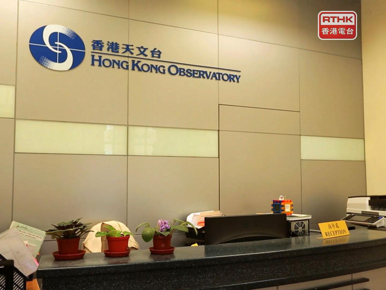 The Observatory issued the the signal at 5.05 am. Photo: RTHK