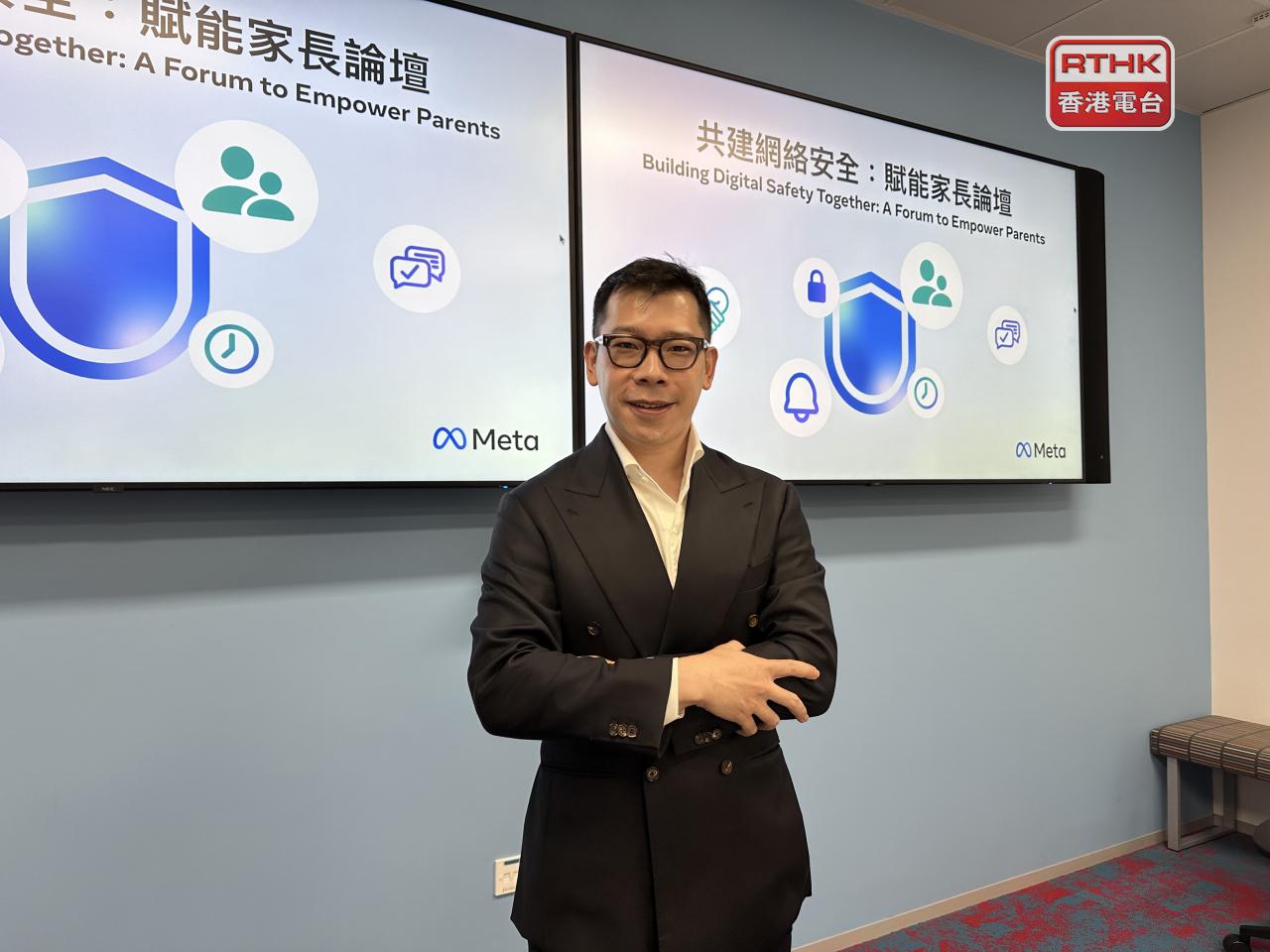 Philip Chua says parents also have the option to set custom blocks or time limits that suit their circumstances. Photo: RTHK