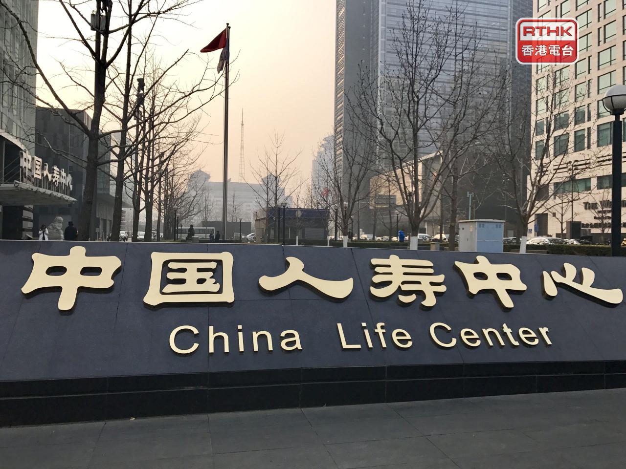 中國人壽上半年盈利1344.9億元人民幣，按年急升近2.29倍。中期息按年升逾50%。（港台圖片）