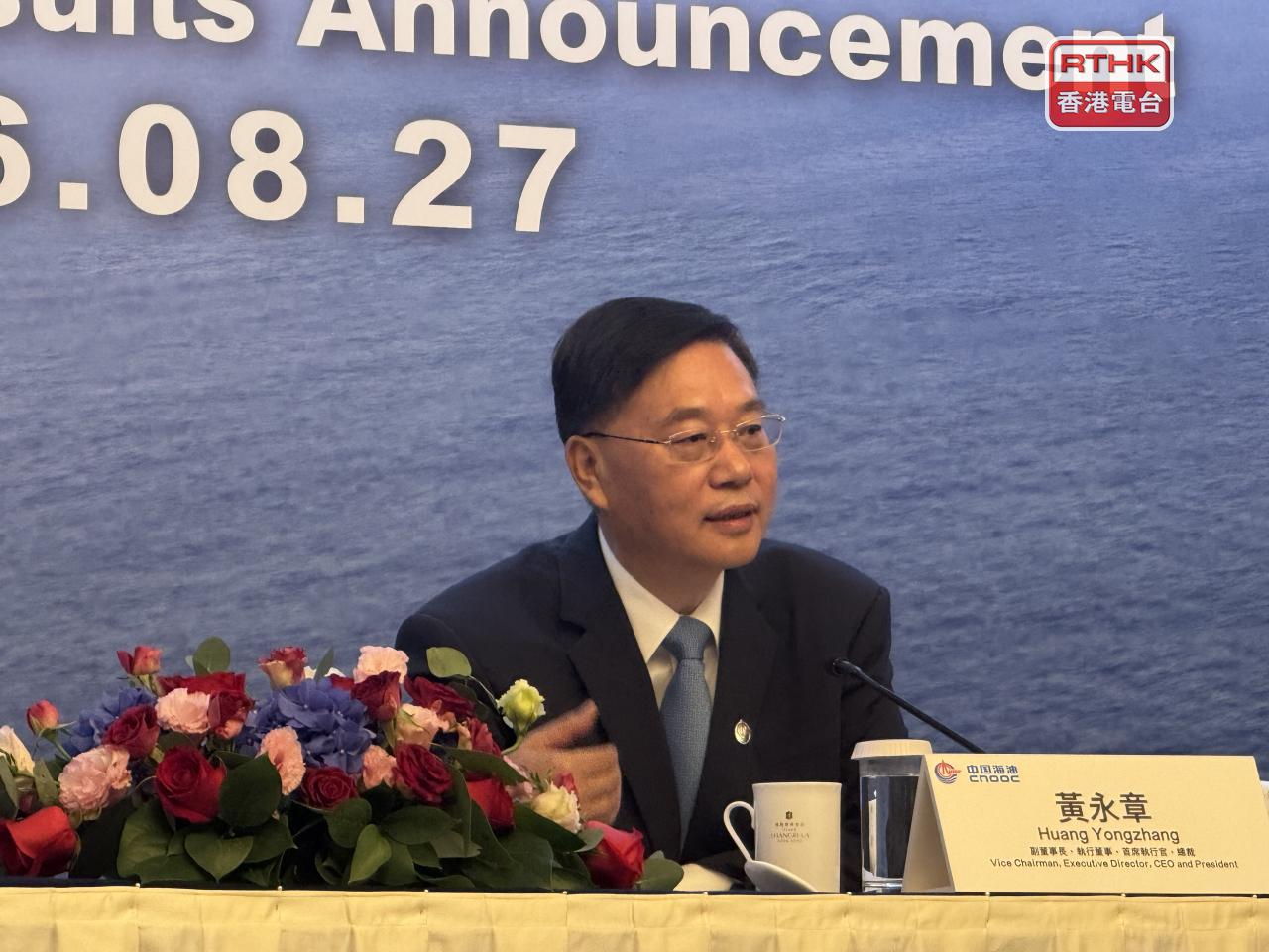黃永章稱中海油致力於新能源與油氣業務融合發展。（趙嘉駿攝）