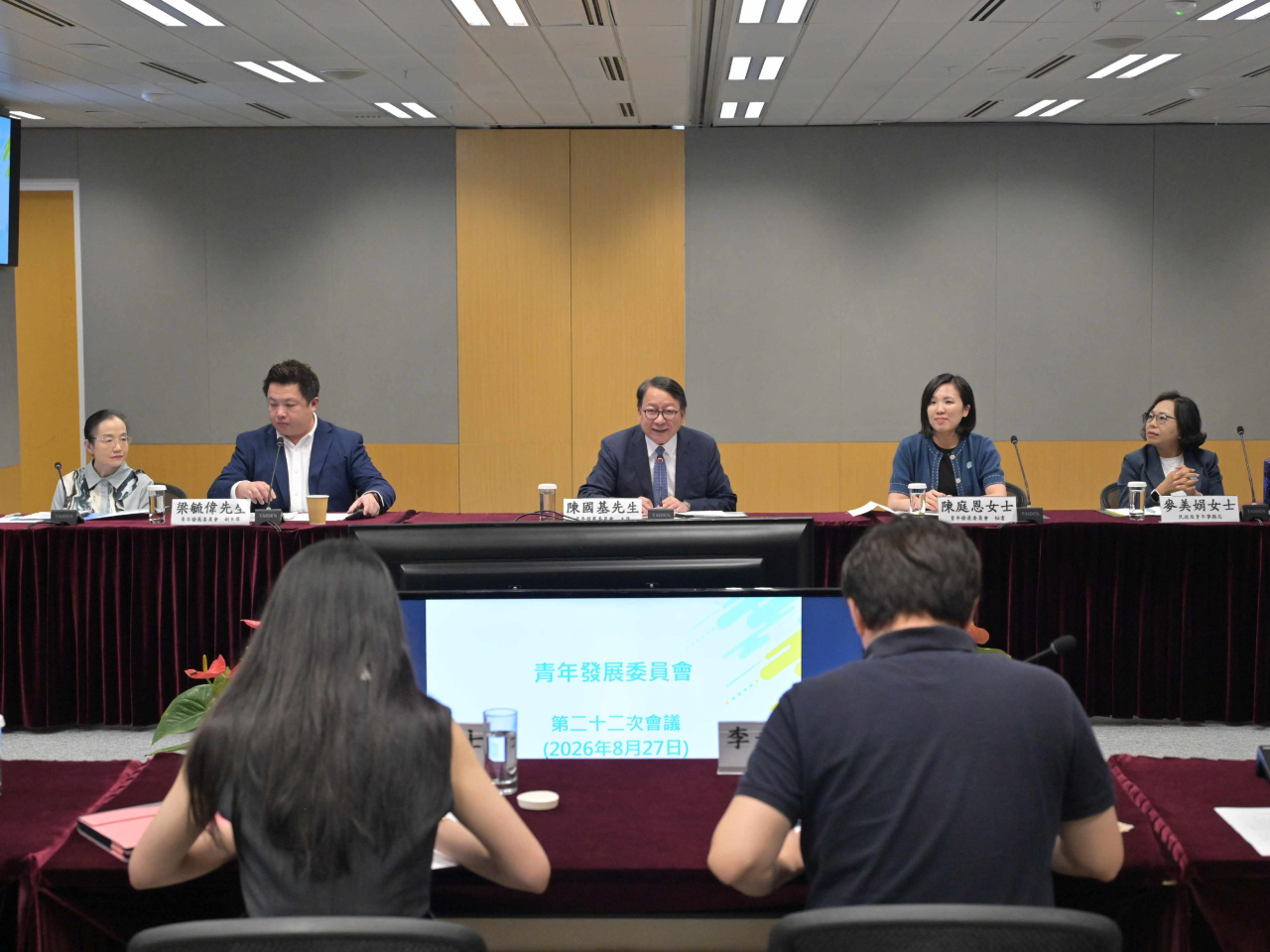 陳國基在政府總部主持青年發展委員會第二十二次會議。(政府新聞處)